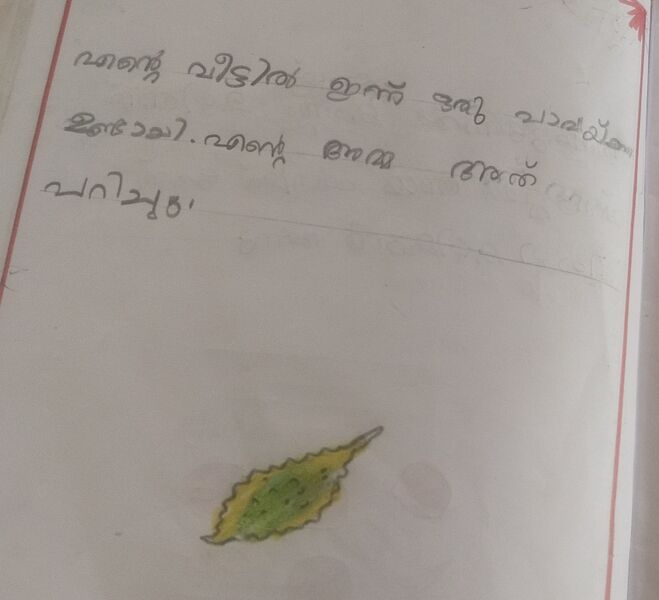 പ്രമാണം:26234 JUWAN NIXON.jpg