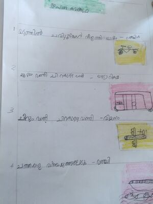 26234 adhish george.jpg