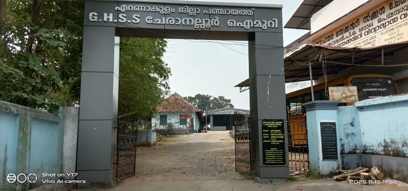 പ്രമാണം:27020 School Entrance.jpeg