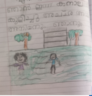 28216-EKM-KUNJ-SHIKHA V DEV.resized.png