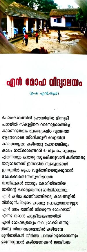 29312 newspaper20.jpg