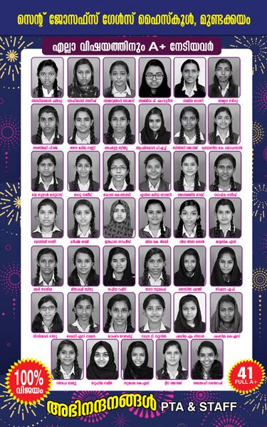 പ്രമാണം:32044 22.jpg