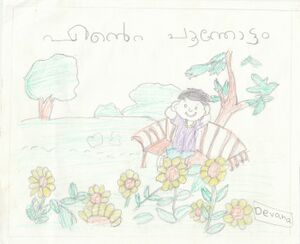 32423-KTM-KUNJ-DEVANA ANOOP.jpg