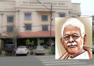 33037 mammenmappillaihall.jpeg