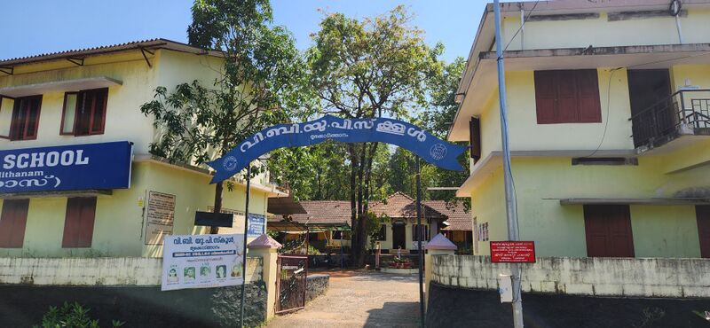 പ്രമാണം:33317 school 3.png.jpg