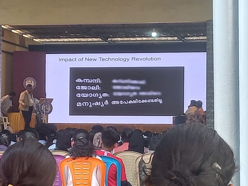 പ്രമാണം:34025 fieldtrip5.jpg