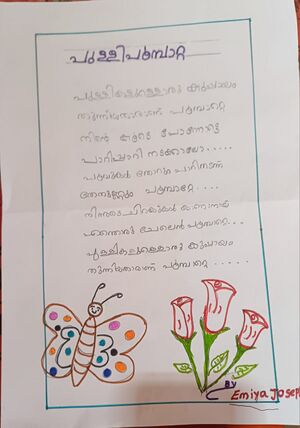 34319-ALP-KUNJ-EMIYA JOSEPH.jpg