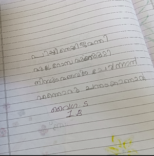 35210-ALP-KUNJ-VAIGA S.png