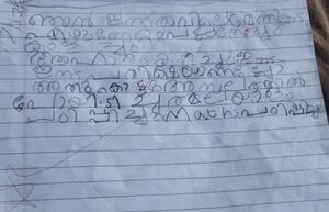 35330-ALP-KUNJ-ANIRUDH P.jpg