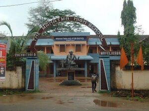 36008 mbhsschennithala.jpeg