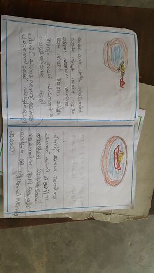 36371 ALP KUNJ BIYA BINU.jpg