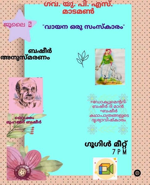 പ്രമാണം:38546 03.jpg