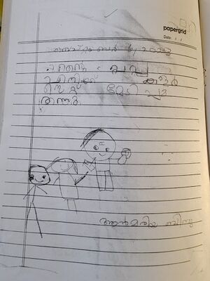 38649-PTA-KUNJ-ANN MARIYA.jpeg