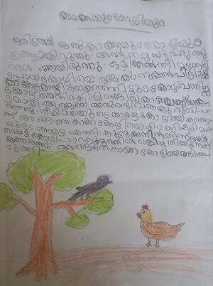 39222-KLM-KUNJ-ARSHA 2.jpeg