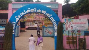 40230 padanolsavam.jpg