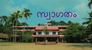 41095-Vayanakam School.png
