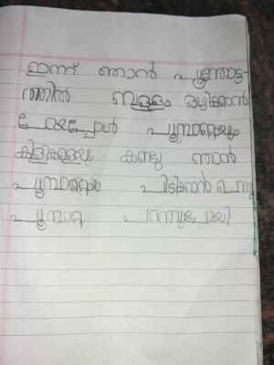 41326-KLM-KUNJ- Fayas.jpeg