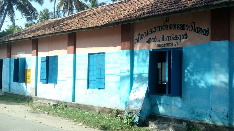 പ്രമാണം:41420 School.jpg