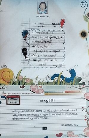 41602-KLM-KUNJ-AVANTHIKA V.JPG.jpg