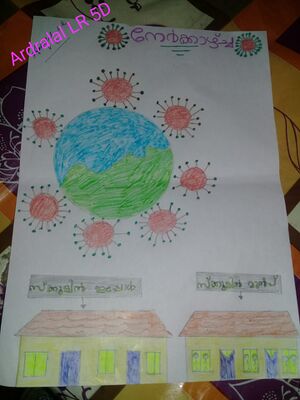 42011-Ardralal L R.jpg