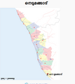 11:09, 28 ജനുവരി 2022-ലെ പതിപ്പിന്റെ ലഘുചിത്രം