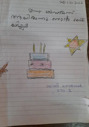 43449-TVM-KUNJ-DANI NELSON.jpg