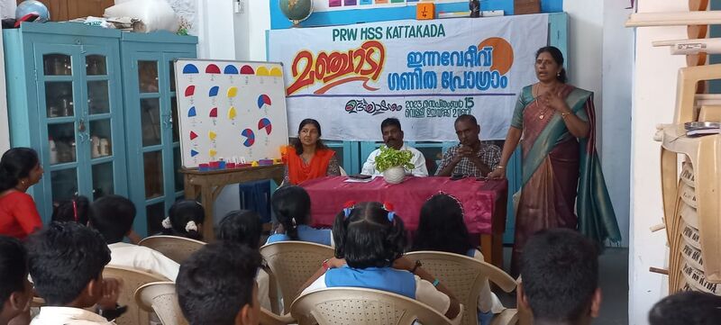 പ്രമാണം:44018 manchadi 5.jpg