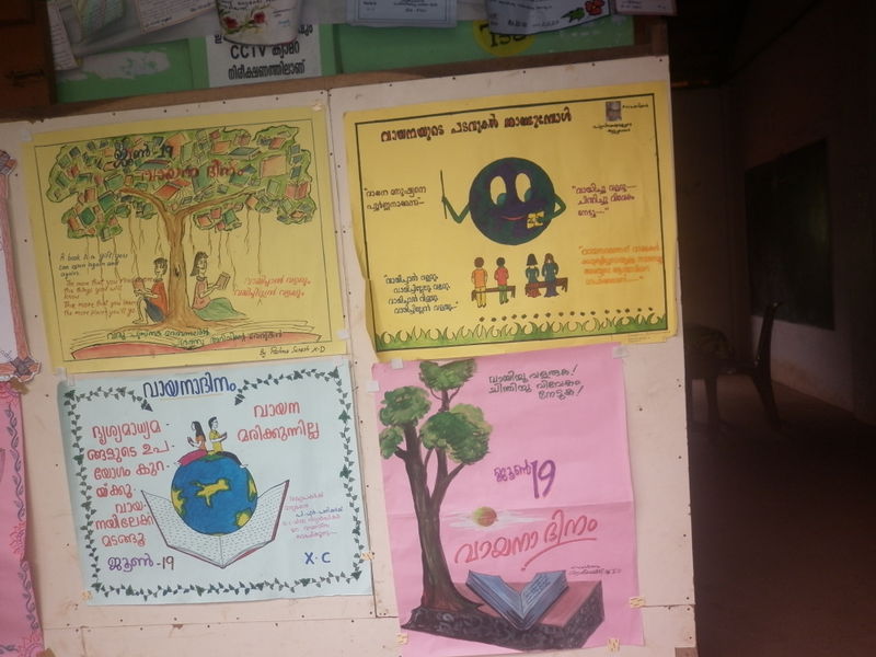 പ്രമാണം:44019 41.JPG