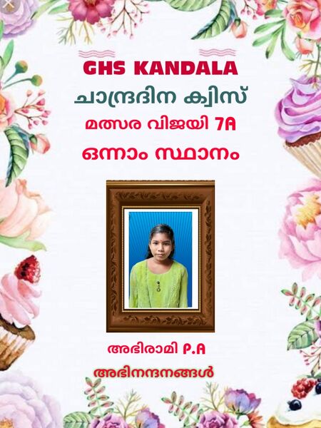 പ്രമാണം:44028 31.jpg