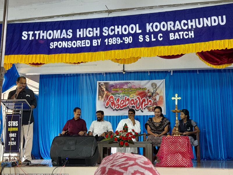 പ്രമാണം:47037-Kalamela 2.jpg