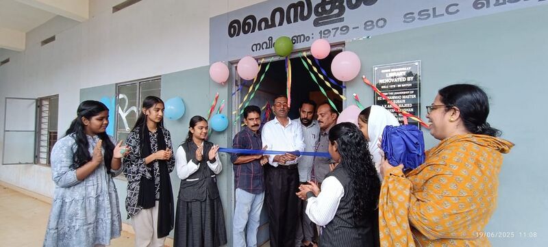 പ്രമാണം:47064-vayanadinam .jpg