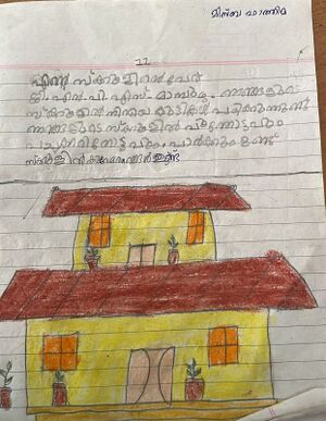 48520-MLP-KUNJ-MISBA FATHIMA1A.jpeg.jpeg