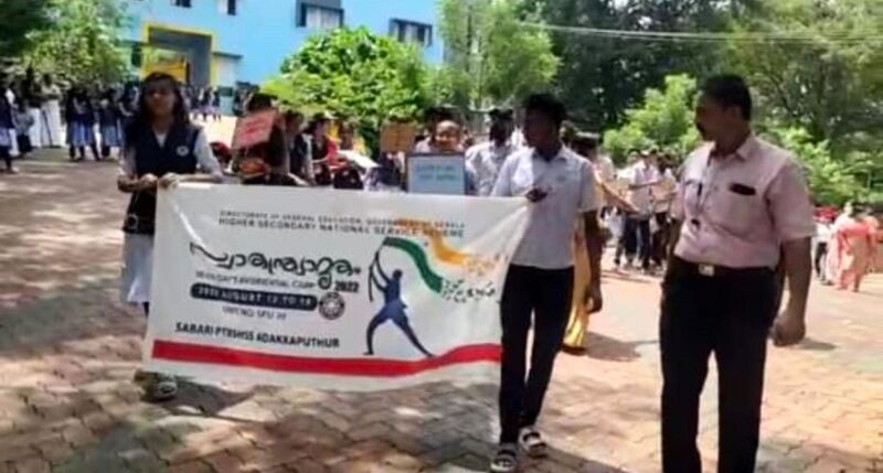 പ്രമാണം:BS21-PKD-20037 6.jpg