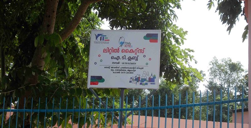 പ്രമാണം:Bo 36024.jpg