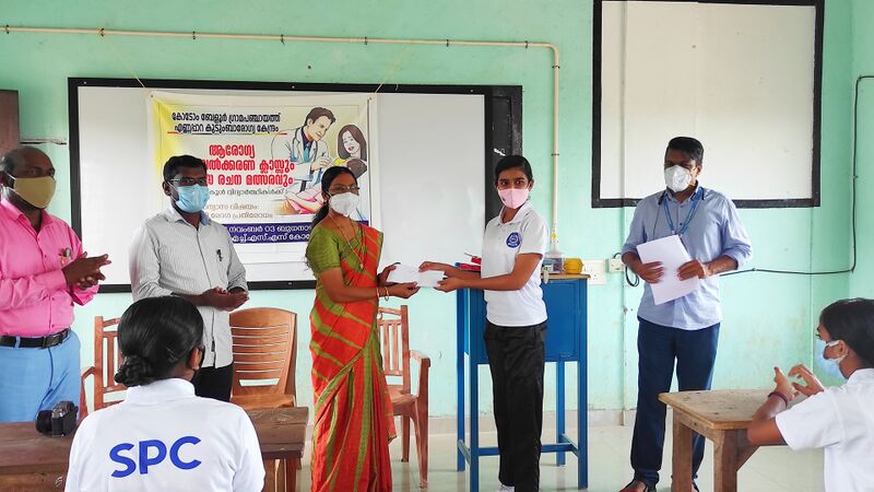 പ്രമാണം:Health Class7.jpg