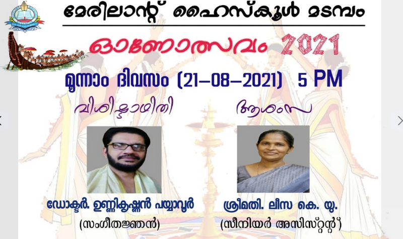പ്രമാണം:MHS127.png