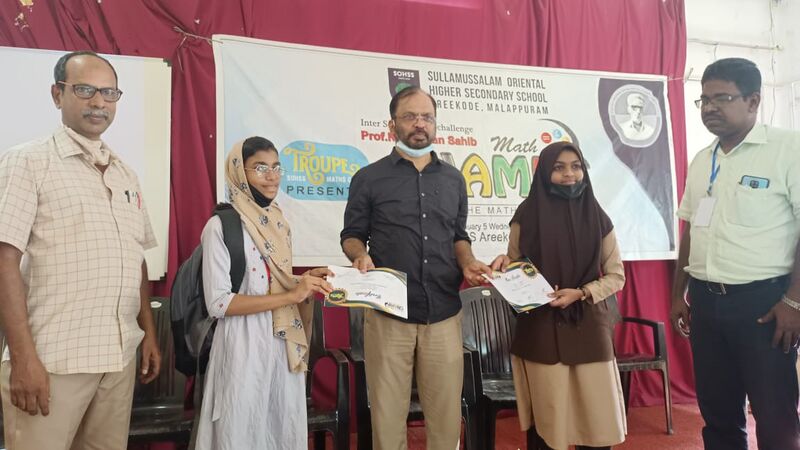 പ്രമാണം:Math champ7.jpeg