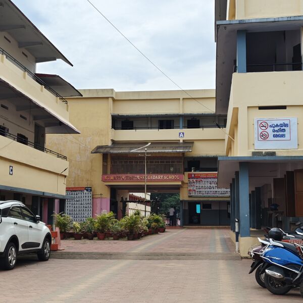 പ്രമാണം:St Marys Hss.jpg