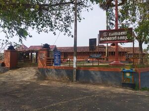 1012719 CHENNATH TEMBLE.JPG