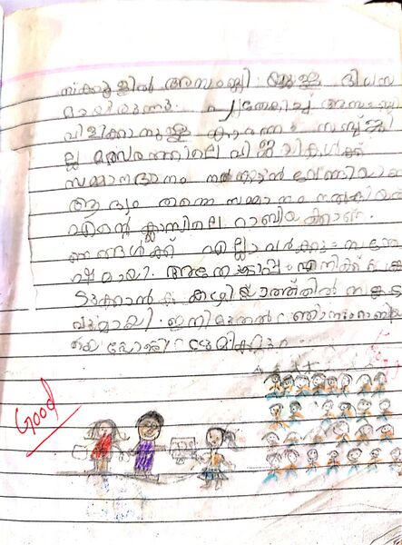 പ്രമാണം:11336-KSD-KUNJ-AYASA RINZA.jpg