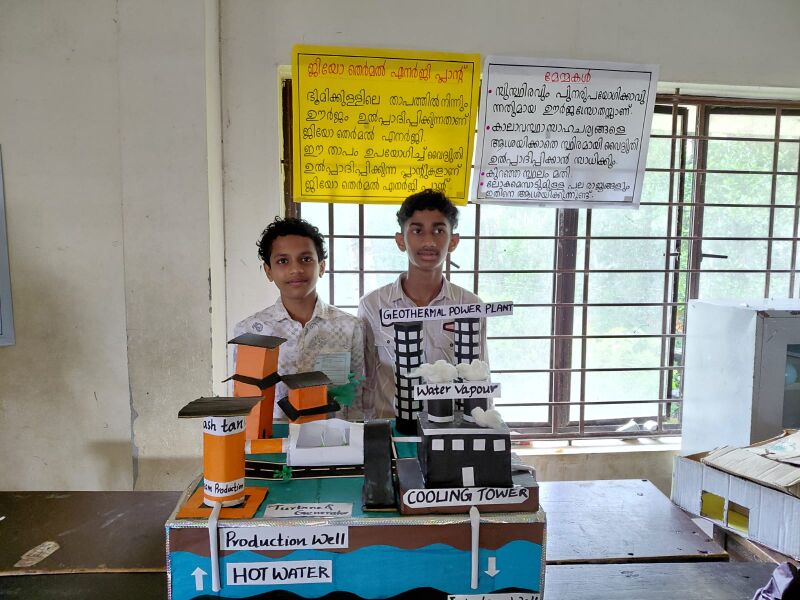 പ്രമാണം:12039 science still model.jpg