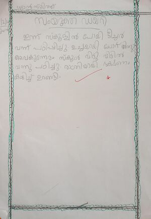 13606-KNR-KUNJ-DHYAN SMITH.jpeg