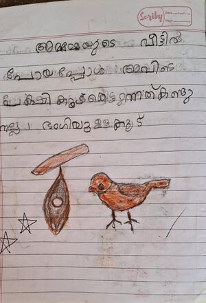 14013-KNR-KUNJ- CHESWIN SURESH.jpg