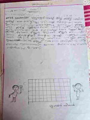 14721-KNR-KUNJ-MUHAMMAD SINAN.jpeg