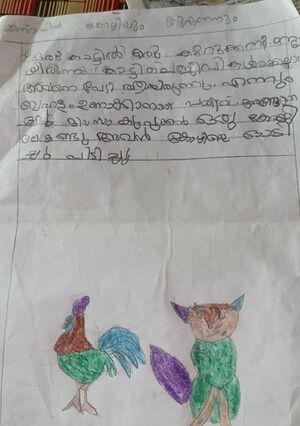 14858-knr- kunj-Ismayil k.jpg