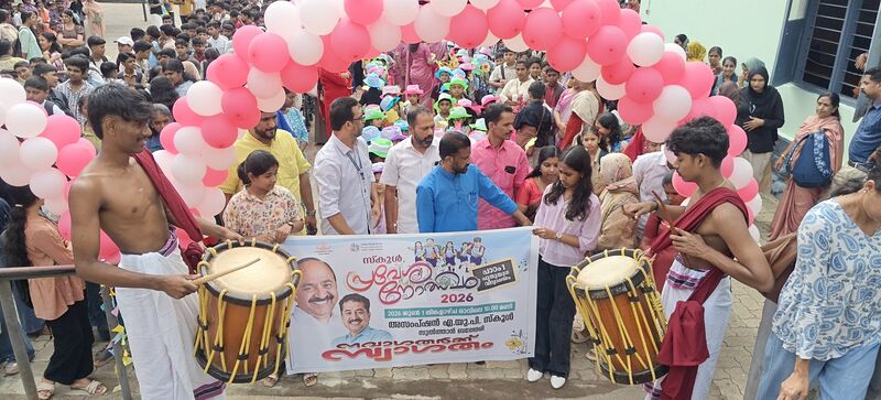 പ്രമാണം:1505i-praveshnolsavam 26,10.jpg