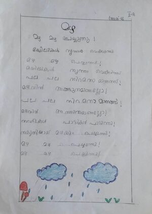 15074-WYD-KUNJ GOURI.jpeg