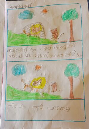 15080-WYD-KUNJ-ADITHYANADH A S 2.jpeg.jpg