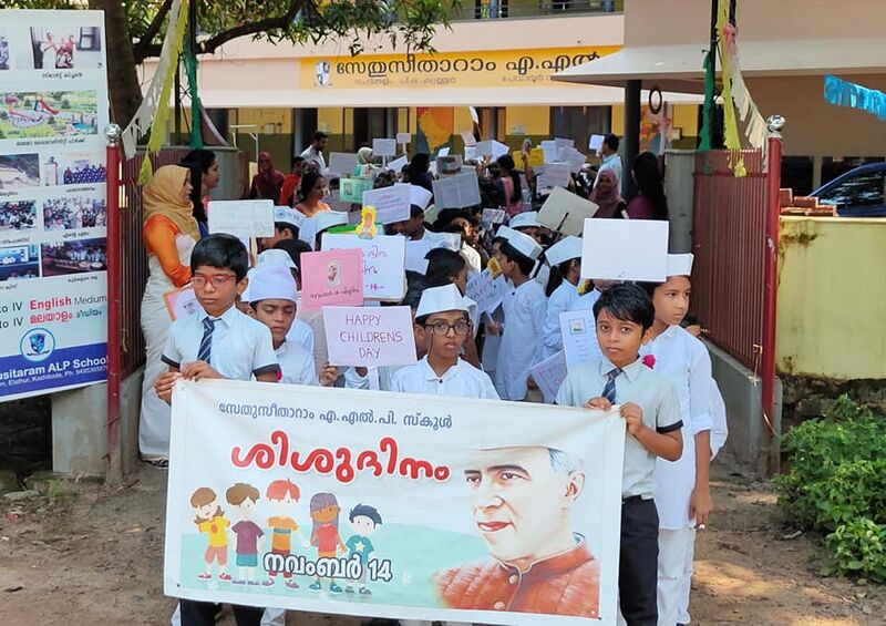 പ്രമാണം:17438-Shisudinam198.jpg