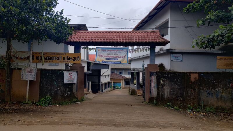 പ്രമാണം:18097 school entrance.jpg
